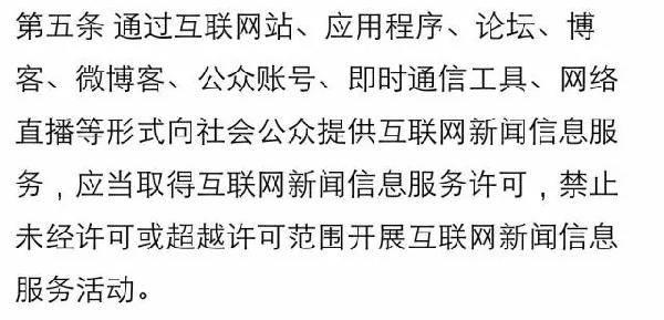 互联网新闻公众号推荐(互联网新闻公众号推荐平台)