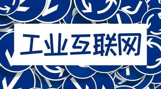 关于产融互联网最新消息的信息