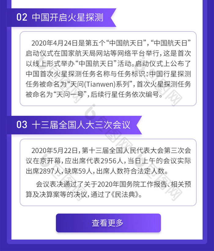 每日新闻互联网平台官网(每日新闻互联网平台官网首页)