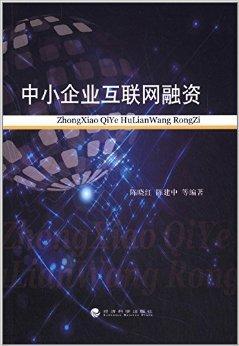 互联网企业vc融资新闻(互联网企业vc融资新闻发布会)