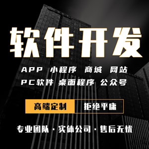 java定制开发小程序(java定制开发小程序是什么)