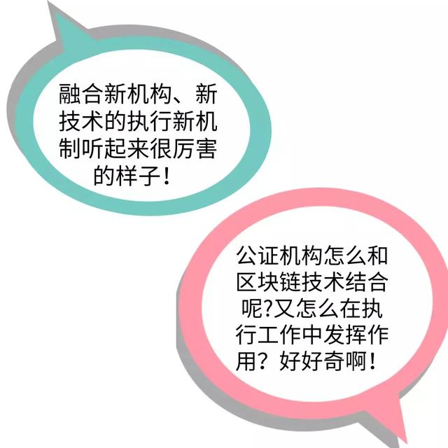 互联网公证最新消息(互联网公证最新消息是真的吗)