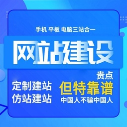 福州网站建设开发公司推荐(福州科技网站建设怎么做)