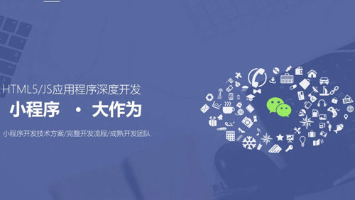 企业微信小程序如何开发(企业微信小程序如何开发的)