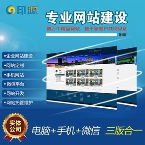 好的网站建设推广(网站建设及网站推广)