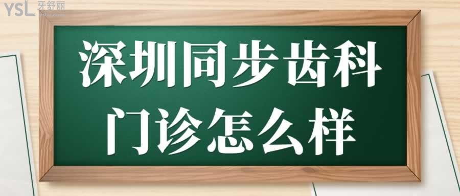 牙牙乐网站建设(牙牙乐口腔管理有限公司)