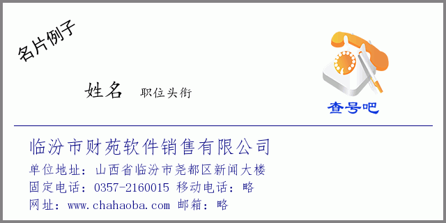 临汾市互联网新闻中心电话(临汾市互联网新闻中心电话是多少)