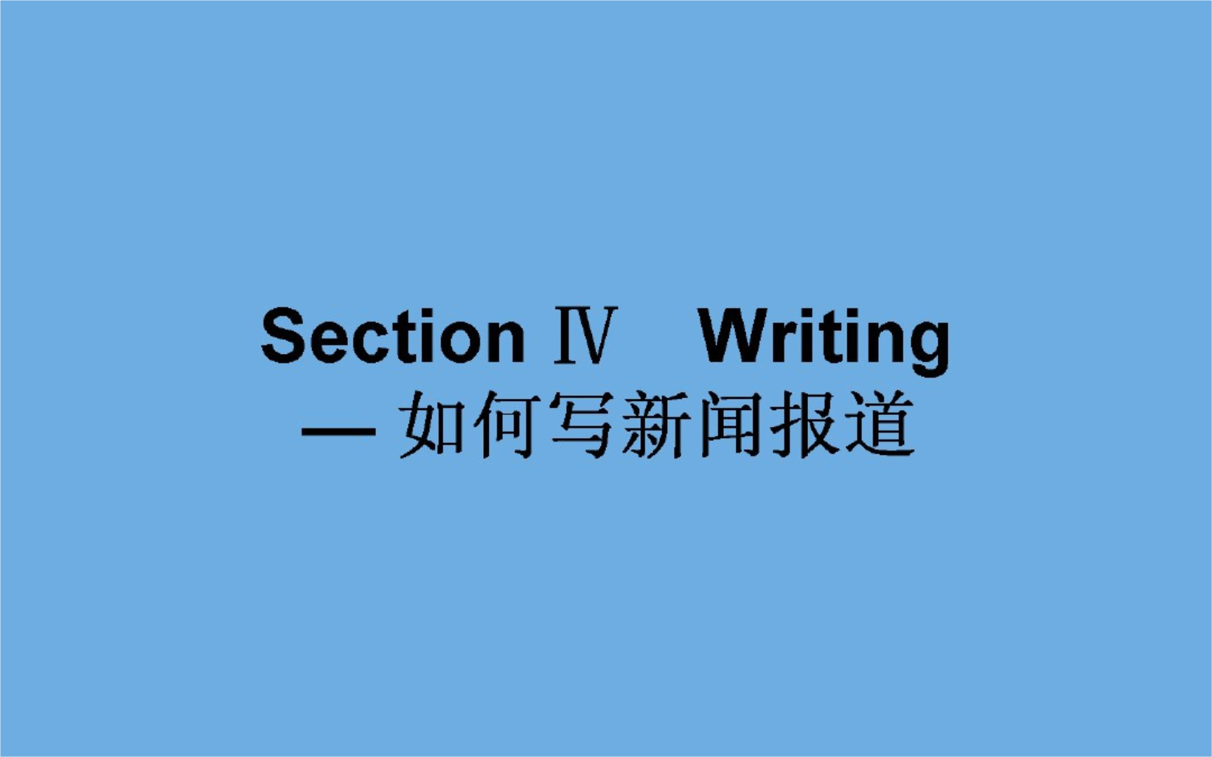 如何做互联网新闻报道(如何做互联网新闻报道稿)