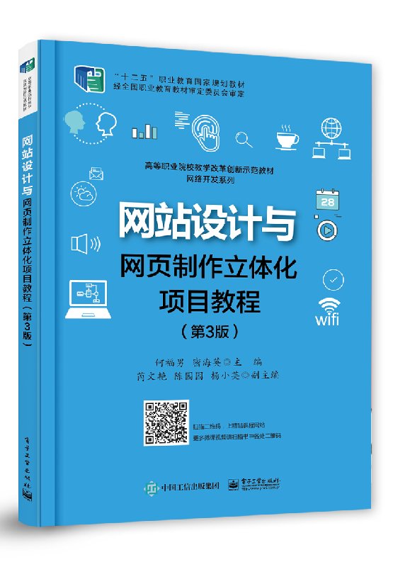 网站建设策划流程(网站建设策划流程怎么写)