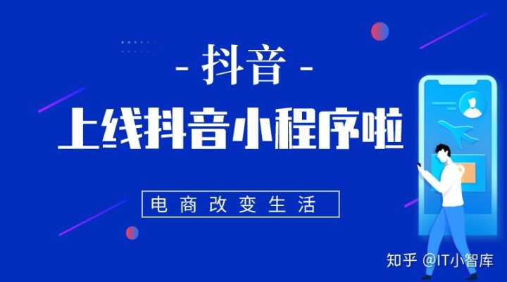 大连小程序开发制作报价(大连微信小程序开发公司排行榜)