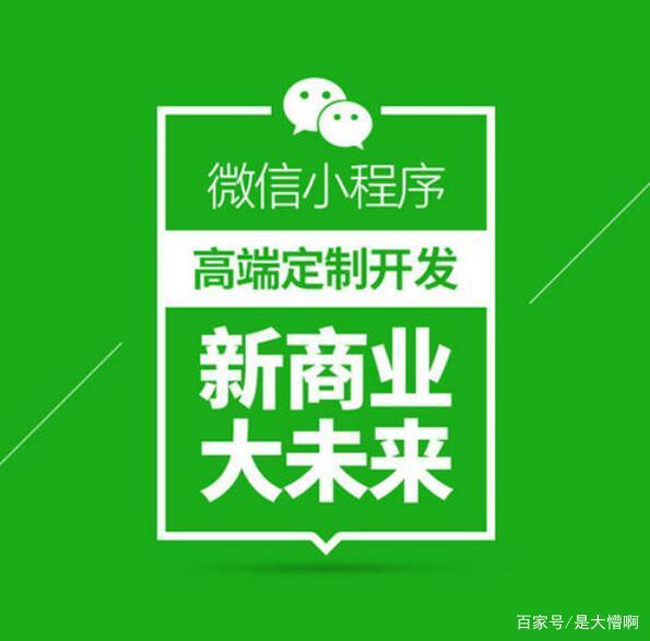 商城小程序开发(商城小程序开发哪家好)