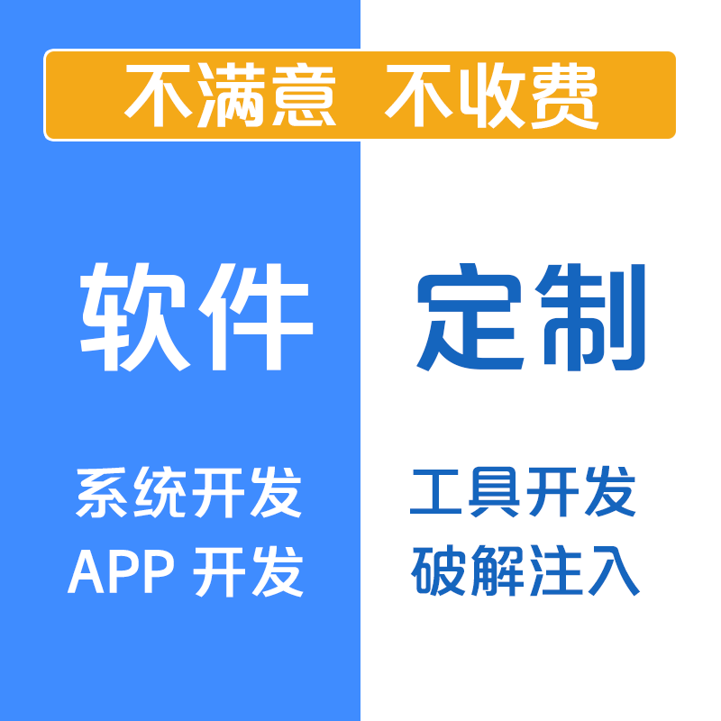 app网站建设维护(app开发网站建设哪家好)