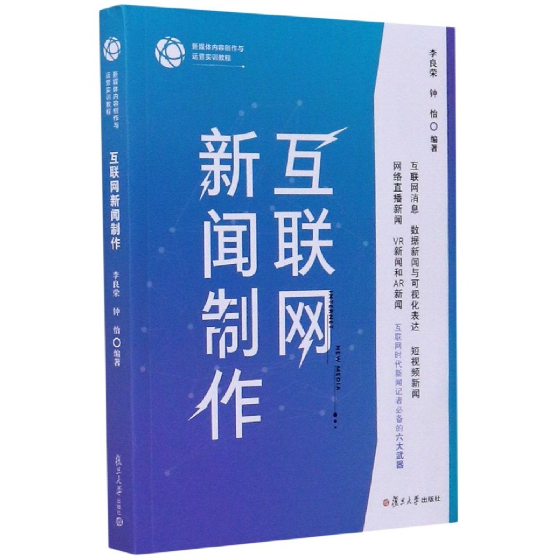 最近互联网有啥新闻(最近互联网有啥新闻发布)