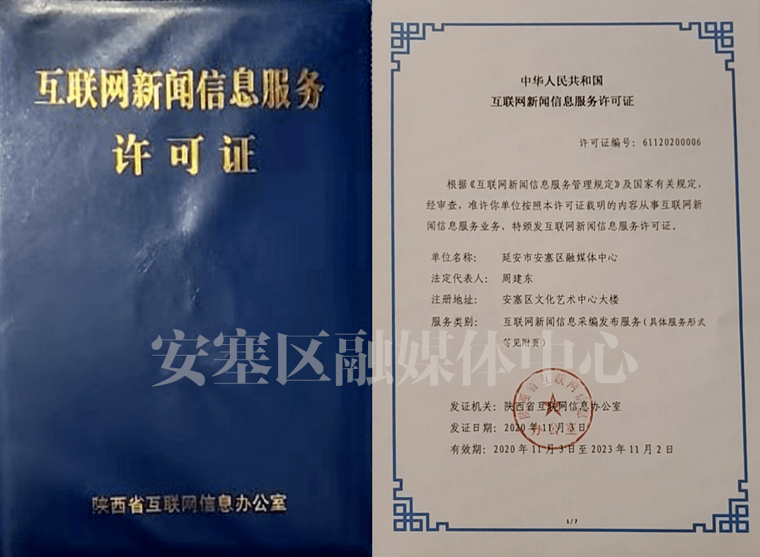 互联网新闻信息服务管理(互联网新闻信息服务管理规定实施时间)