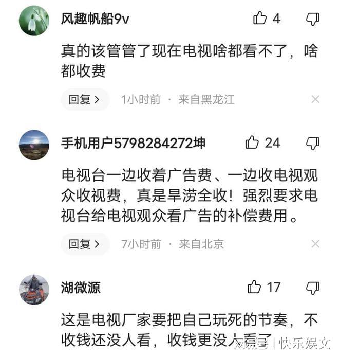 武德互联网最新消息视频(武德互联网最新消息视频播放)