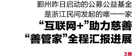 互联网晚报最新消息(互联网晚报最新消息新闻)