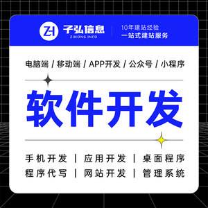 小程序开发之php(小程序开发之前的调查报告)