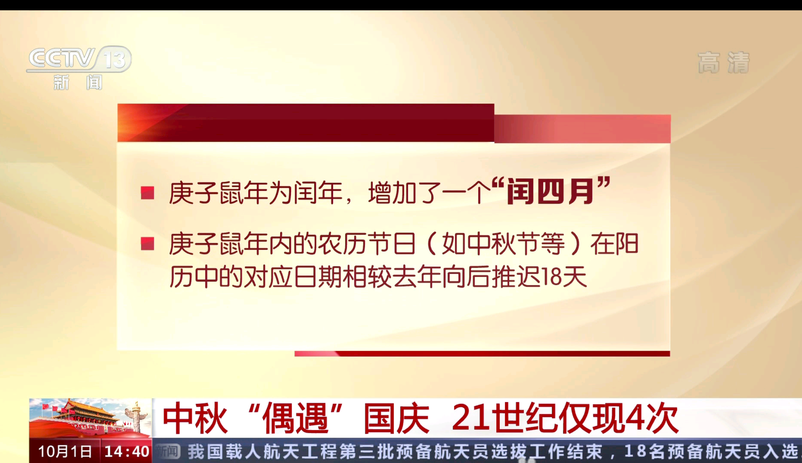 提供互联网新闻信息直播(提供互联网新闻信息直播服务的是什么部门)