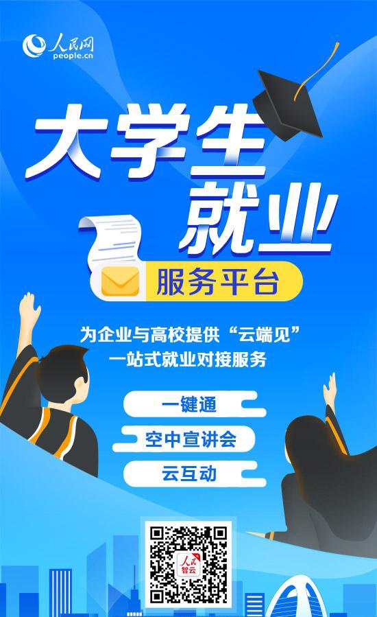 互联网新闻播报员招聘条件(互联网新闻播报员招聘条件是什么)