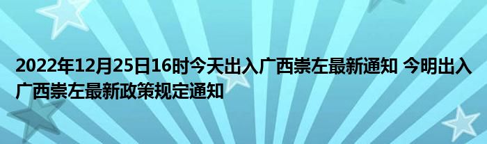 广西互联网规定最新消息的简单介绍