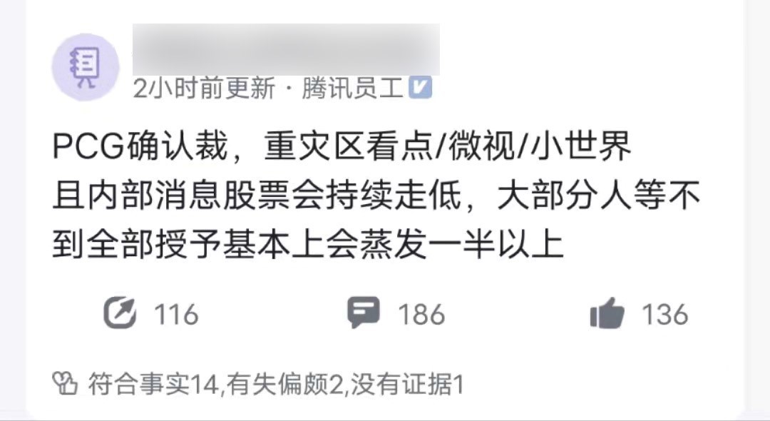 新闻说互联网大厂裁员很多(新闻说互联网大厂裁员很多怎么办)