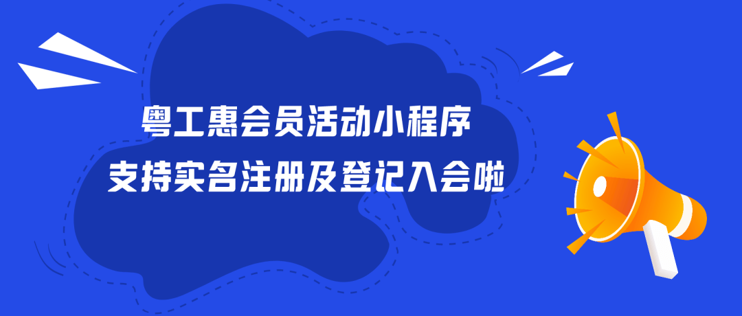 实名登记小程序开发流程(实名登记小程序开发流程视频)