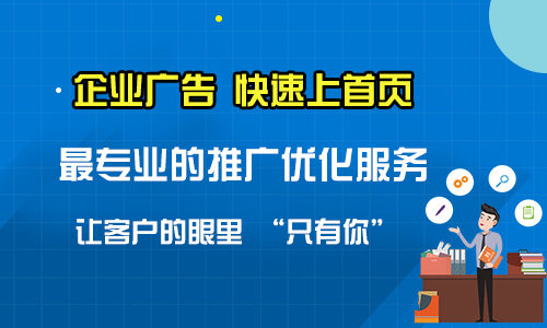 临沧网站建设公司(临沧网站建设公司招聘)