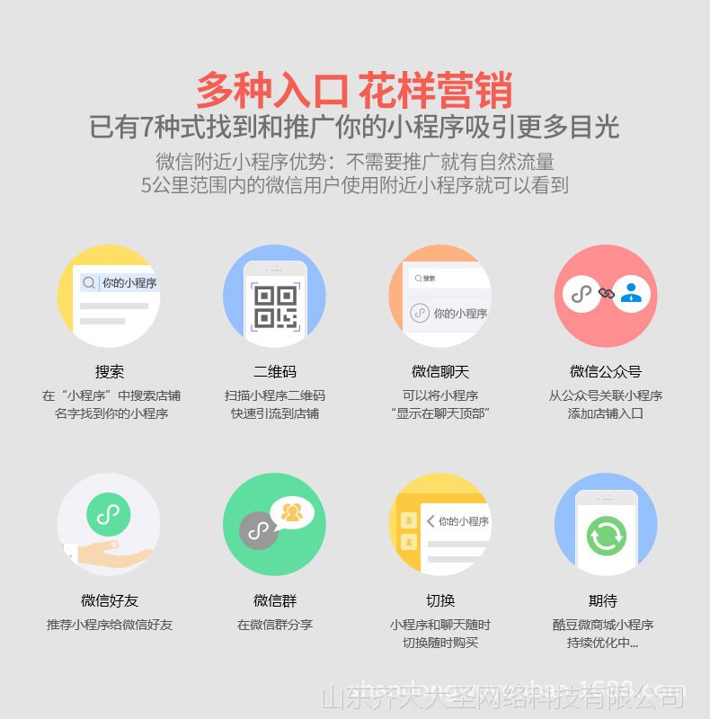 微信小程序app开发(微信小程序app开发接单)