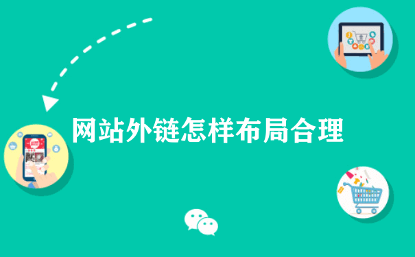 河北网站建设地点(河北网站建设方案服务)