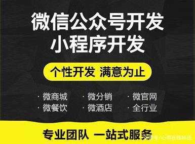 微信建设网站(企业微信网站建设)