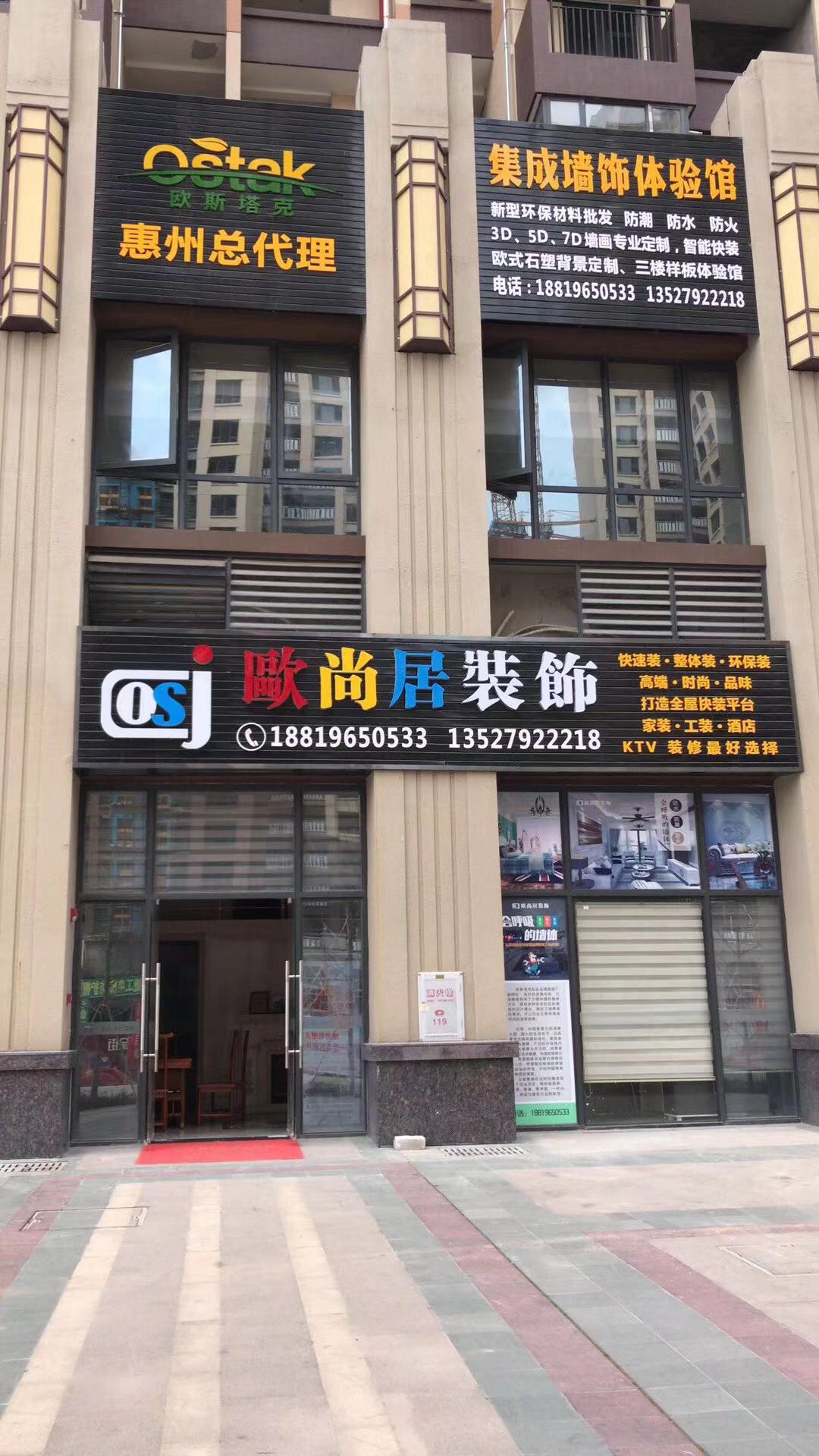 福州易星装饰网站建设招聘(福州筑易装饰设计工程有限公司)