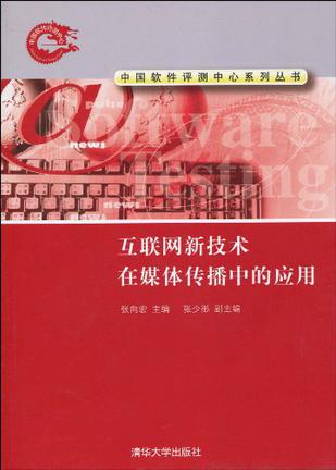 互联网下的新闻是什么意思(互联网下的新闻是什么意思呀)