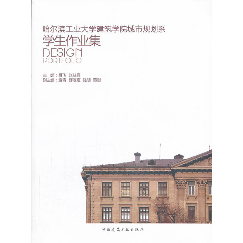 哈尔滨建设专业网站(哈尔滨市建设工程信息网官网)