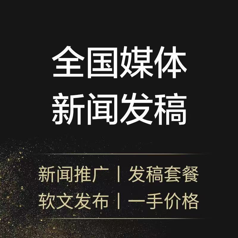 互联网新闻公众号(互联网新闻公众号有哪些)