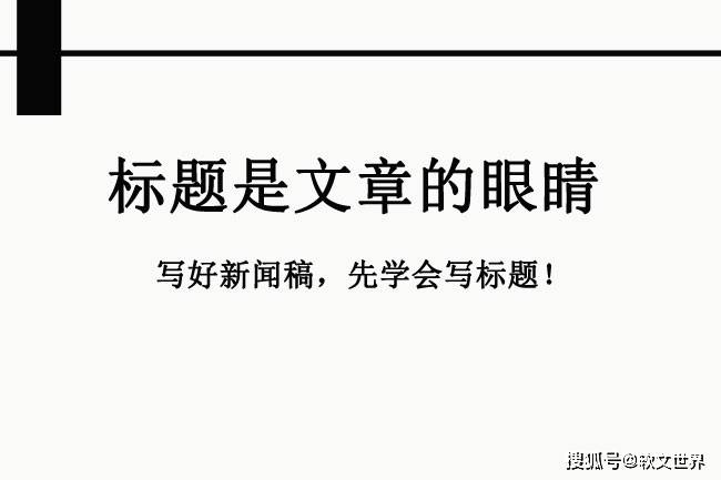 互联网平台的新闻稿怎么写(互联网平台的新闻稿怎么写的)