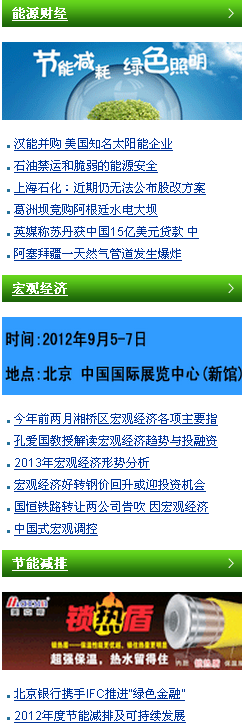 今日互联网中国新闻(中国互联网新闻中心全媒体)