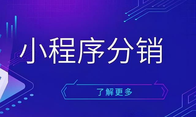 河北小程序开发系统(河北科技大学微信小程序开发)