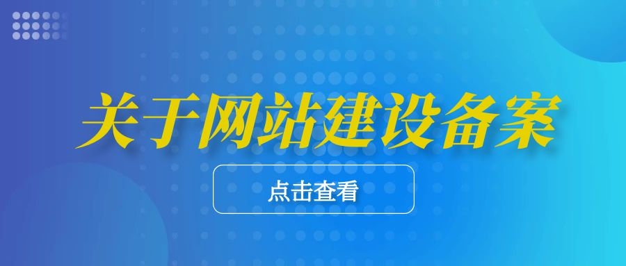 包含成都网站建设的词条