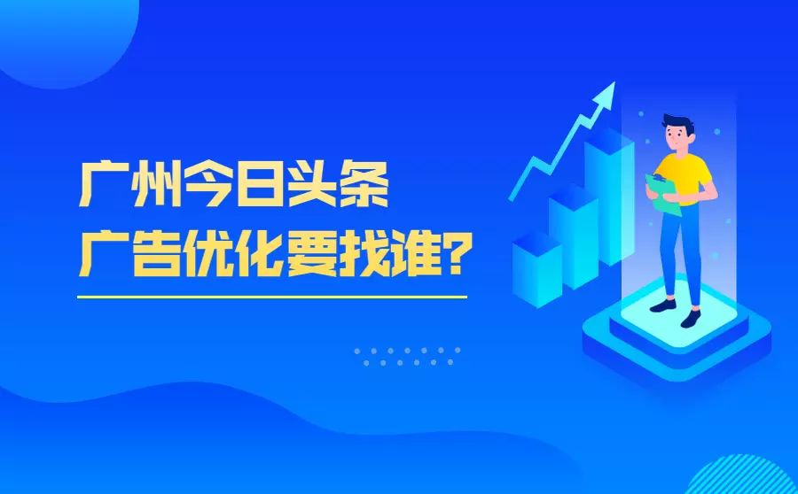 今日广州互联网最新消息(今日广州互联网最新消息直播)