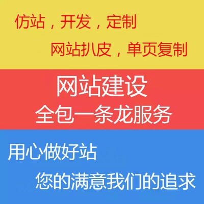 金华网站建设兼职(金华专业网站制作公司)