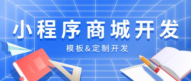 山西小程序开发公司(太原微信小程序软件开发)