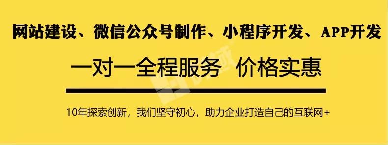 东莞小程序怎么开发的(东莞小程序开发解决方案)