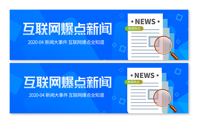 互联网新闻和科技观察报告(中国互联网新闻市场研究报告)