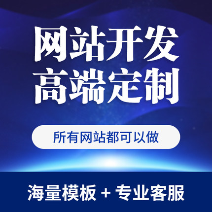 关于河南阿里云网站建设的信息