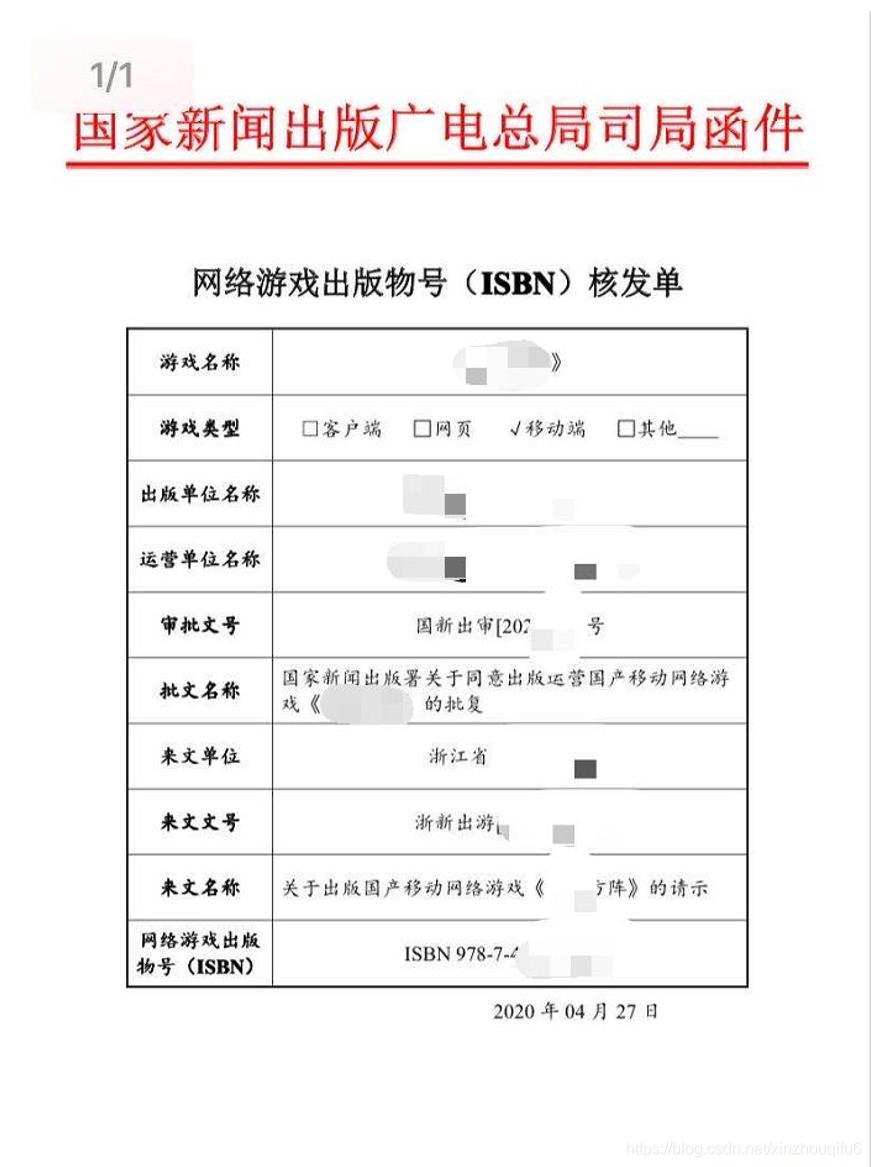 互联网新闻信息业务申请表(申请互联网新闻信息服务许可需要提交哪些材料)