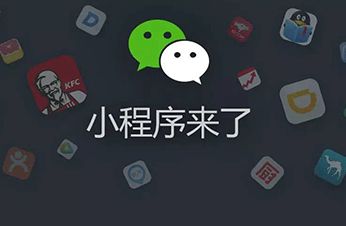 游戏小程序开发实例图(游戏小程序怎么开发自己的小程序)