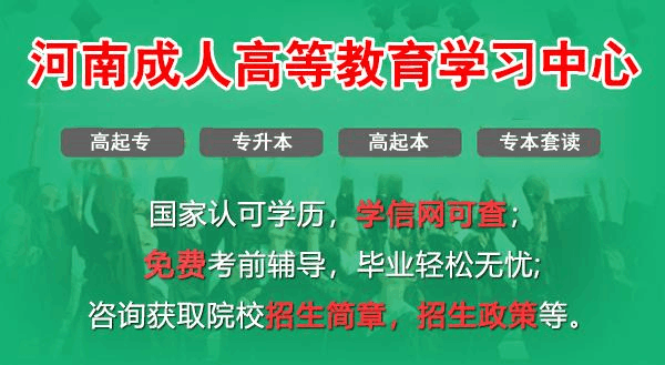 河南自考网站建设(河南省自考网服务平台)