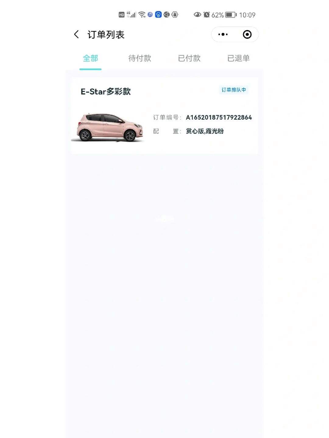 比亚迪小程序怎么开发(在比亚迪的Java开发做什么)