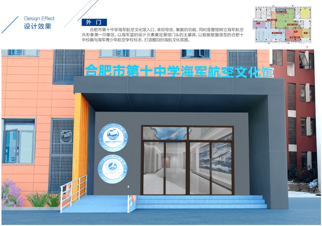 合肥六中网站建设(合肥市第六中学网页)