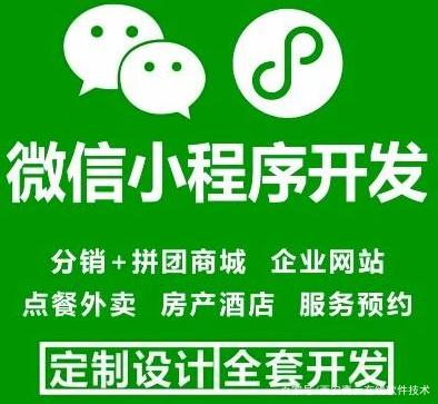 白城新闻小程序开发费用(白城新闻小程序开发费用多少)